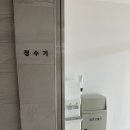금강산 사우나 이미지