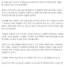 &#39;마약 투약 혐의&#39; 오재원 연루된 사람만 29명, 현직 야구선수는 두산 8명 이미지