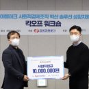 에이블테크 이미지