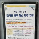 서울숲복합문화체육센터 이미지