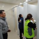 오남체육문화센터 화장실 이미지