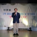 중경고등학교 Daum카페