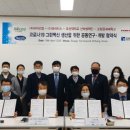 ㈜그린개발 이미지