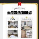 제이플러스수학공부방