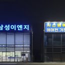 대하장여관 이미지