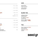 씨드그린(seed green)