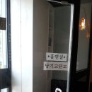더플로리