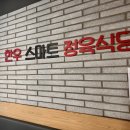 맨하탄 노래연습장 이미지