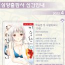 삼양문화사 - 포항시 남구 | 삼양문화사