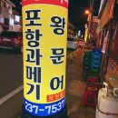 봉림여관 이미지