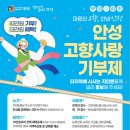 고향농특산 이미지