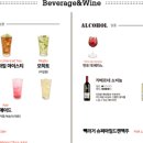 롤링파스타전주