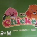 비비큐개포동역점