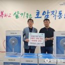 (주)혜원 이미지