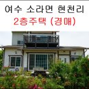 소라초등학교소라남분교장 이미지