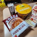 CU 관악무지개점 이미지