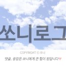 신평주유소 이미지