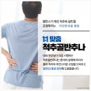 바로나한의원 이미지