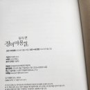 장미미용실 네이버블로그