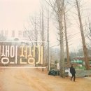 남안농장 이미지