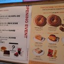 투썸플레이스 부천괴안점 이미지