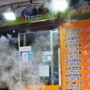 내포왕만두 네이버블로그