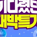수협바다마트 강서점