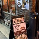 나무이야기 | [안국 카페] 자작나무 이야기 솔직후기 / 이용시간 1시간..? (내돈내산)