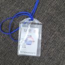 양평역 1번 출입구 | "중앙노동위원회 심문회의" 참석 후기 (중노위 이용 가이드, 자차 이용 편)