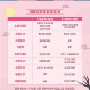 빌리브세웅병원 이미지