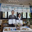 미래복지재가센터 이미지