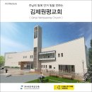 세진건축사사무소 이미지