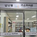청사도서관 이미지