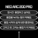 (주)유니네오