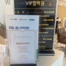 살롱드유나
