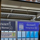 엄청난파닭 | 2025.11.29 - 12.4 방콕 여행 2 -(짜뚜짝 주말시장, 짜뚜짝시장 비프누들맛집, 센터포인트실롬호텔...