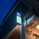 교방동129 이미지