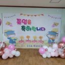 삼가초등학교(병설) 이미지