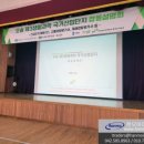 대전보운초등학교 이미지