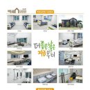 백세요양원 이미지