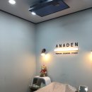 아나덴슈가링왁싱부산대점 이미지