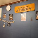 홍동제국밥