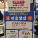 역대급 통통한 건대 곱창 , 광명 대창집 후기!!
