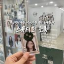 안산증명사진 여권사진 월피동사진관 ‘스튜디오초록’