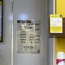 수경손만두 - 계룡시 장안로 59-3 | 수경손만두