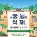 대한석재 이미지