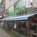 커피수공업 - 중구 | 커피수공업