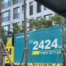 764 | 이사후기 YES2424 명예의전당 서울764팀 포장이사, 하우스리커버리 이사청소 솔직후기