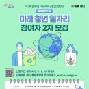 가람환경기술(주) 이미지