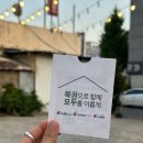 육육대장정육식당